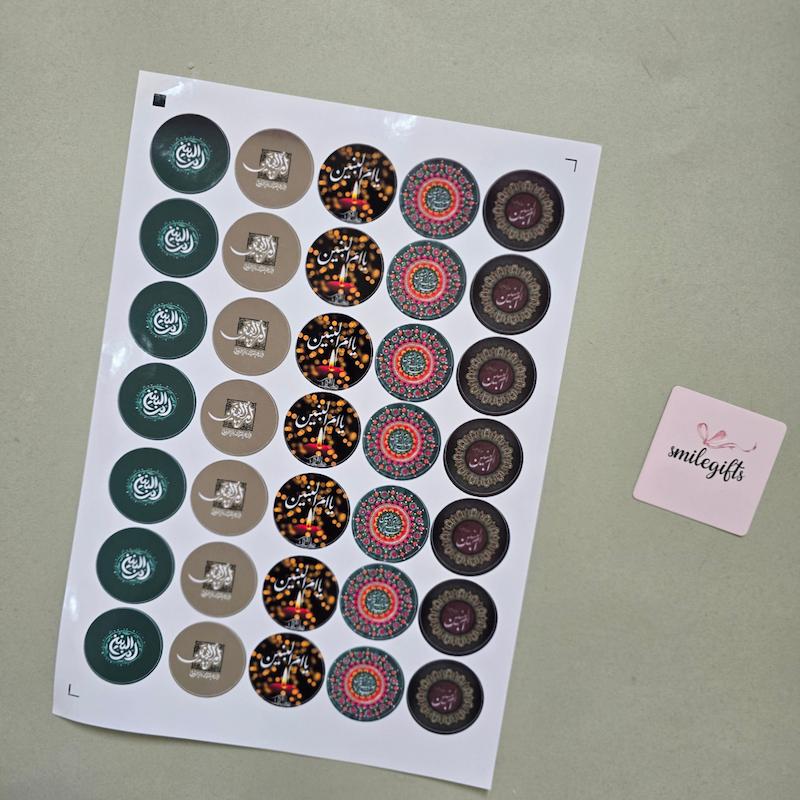 لیبل شیتی ام البنین _ پک 35 عددی