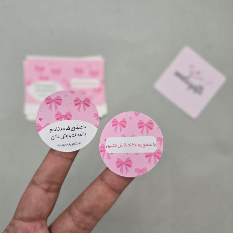 لیبل دایره کد 563 _ پک 50 عددی 