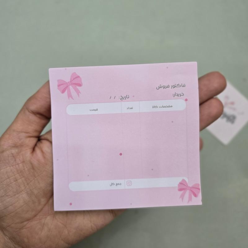 فاکتور مینی پاپیون کد 115 _ پک ۵۰ برگی