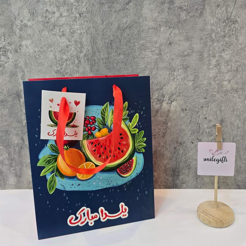 ساک دستی یلدا سورمه ای