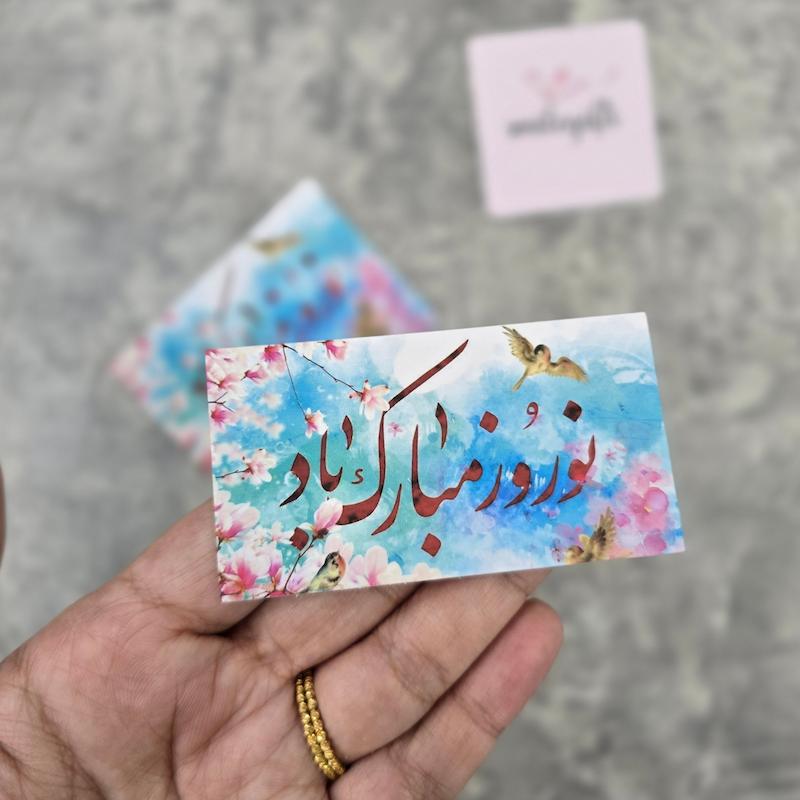 کارت سال نو کد 011 _ در بسته 25 عددی