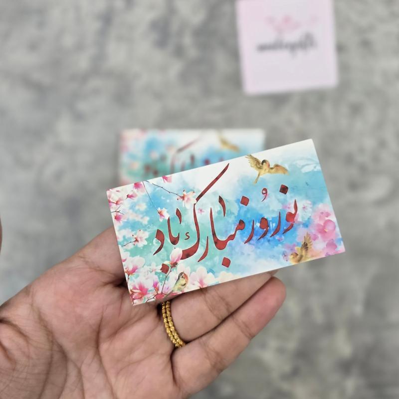 لیبل پلمپ سال نو _پک 25 عددی
