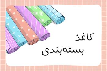 کک