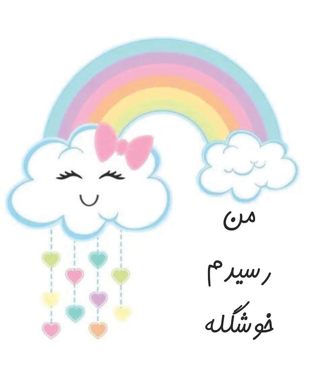 لیبل پشت چسبدار کد ۲۴۸ _ در بسته ۵۰ عددی 