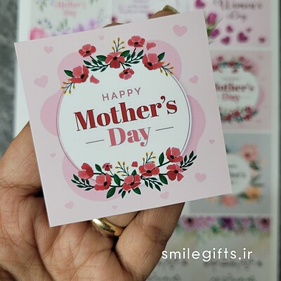 کارت تبریک روز مادر _در بسته 5 عددی