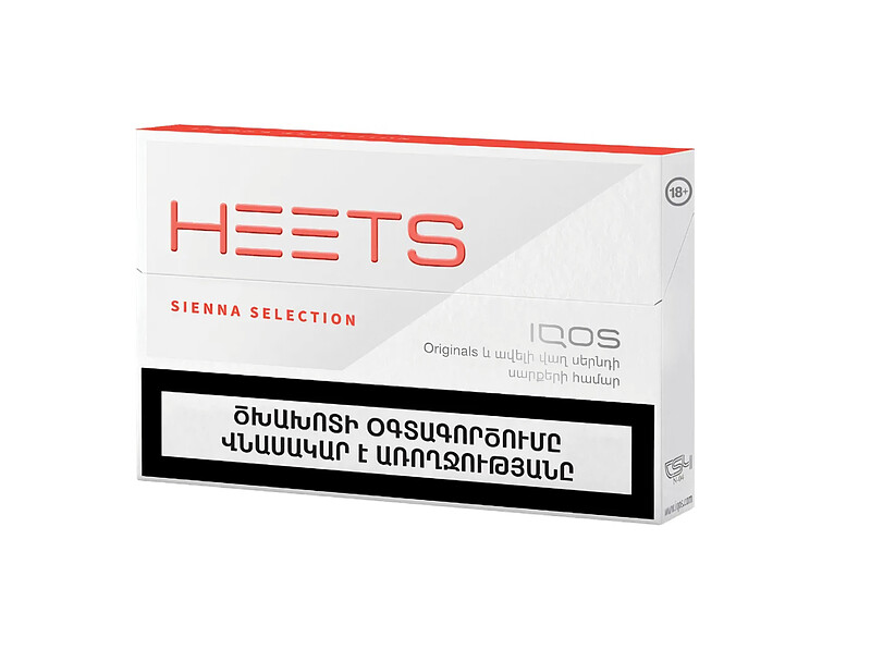 هیتس ارمنی سیــنا Heets sienna