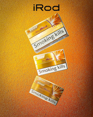 خرید سیگار یوگر (Ugare) – قیمت و بررسی کامل طعم‌ها | 9Smoke