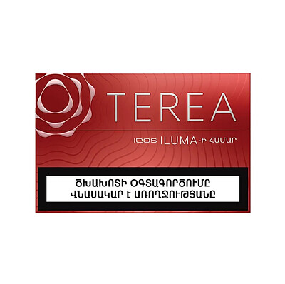 ترا ارمنی سیئنا Terea sienna