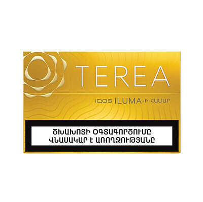 ترا ارمنی زرد Terea yellow