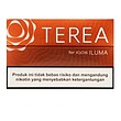 سیگار ترا/تریا اندونزی پاکتی Terea Indonesia