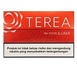 سیگار ترا/تریا اندونزی پاکتی Terea Indonesia