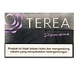 سیگار ترا/تریا اندونزی پاکتی Terea Indonesia