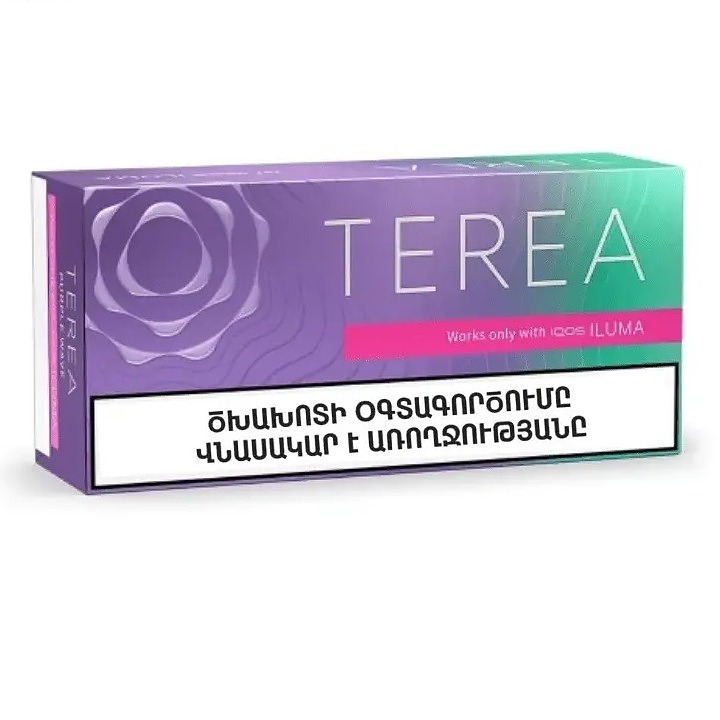 سیگار ترا تریا ارمنی پرپل ویو terea purple wave