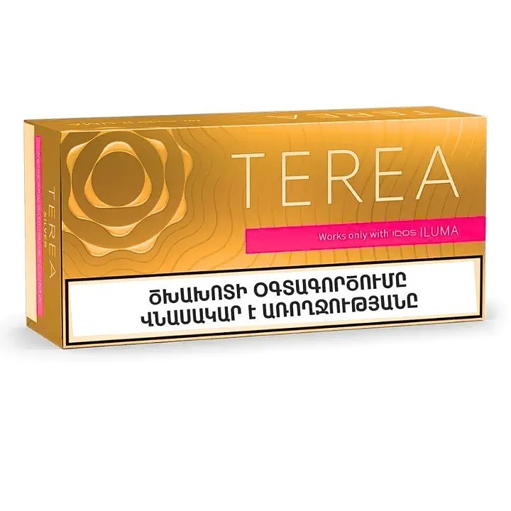 سیگار ترا تریا ارمنی زرد terea yellow