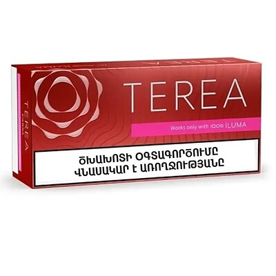 سیگار ترا تریا ارمنی سینا terea sienna