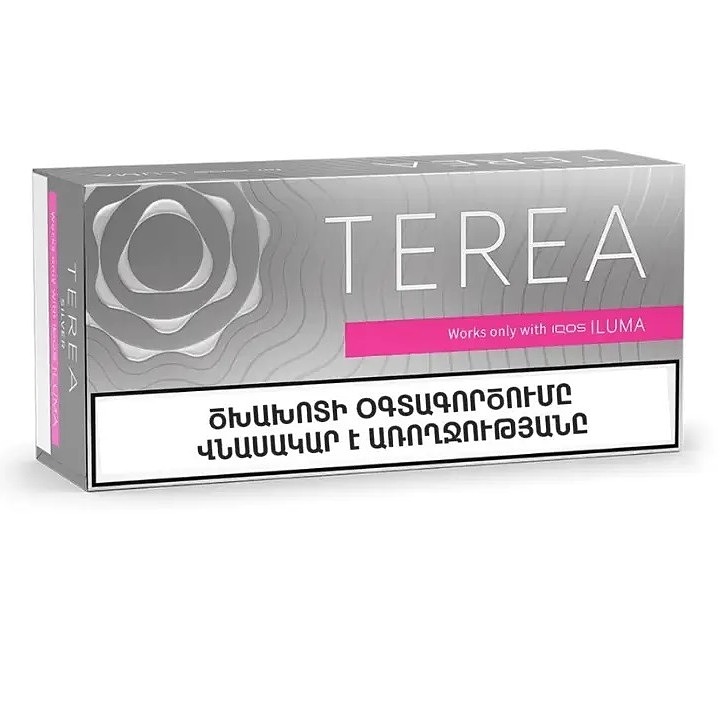 سیگار ترا تریا ارمنی سیلور نقره ای terea silver