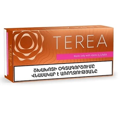 سیگار ترا تریا ارمنی امبر terea amber