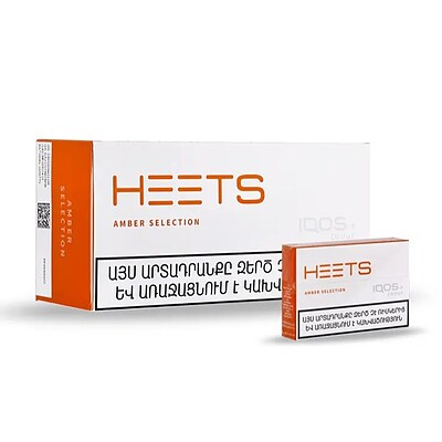 سیگار هیتس ارمنی امبر Heets amber