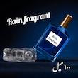 ادکلن (تام فورد فاکینگ فابولوس _گرید Cip) Rain fragrant