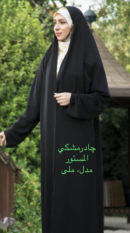 چادر آماده ملی