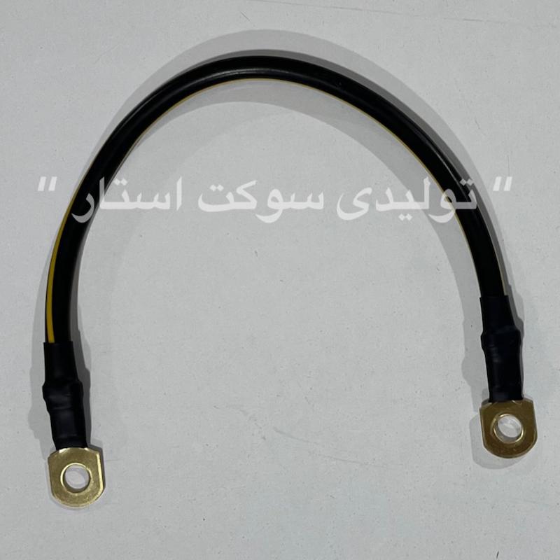 5802/ کابل اتصال بدنه منفی قطر 10 (30 سانت)