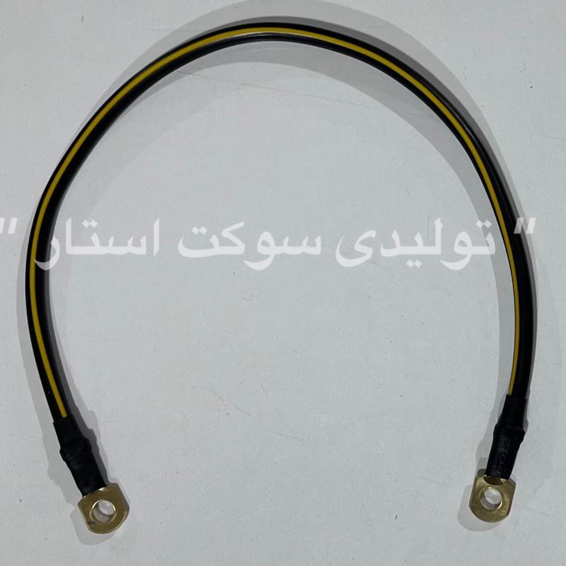 5804/ کابل اتصال بدنه منفی قطر 10 (50 سانتی)