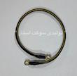 5805/ کابل اتصال بدنه منفی قطر 10 (60 سانتی)