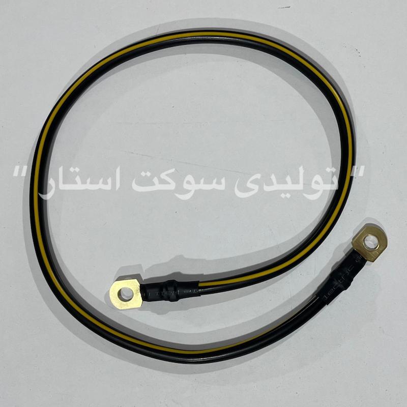 5806/ کابل اتصال بدنه منفی قطر 10 (70 سانتی)