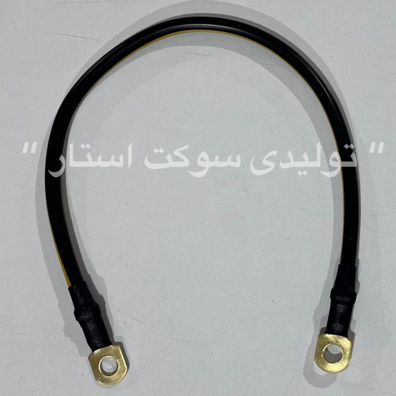 5833/ کابل اتصال بدنه منفی قطر 16 (40سانت)