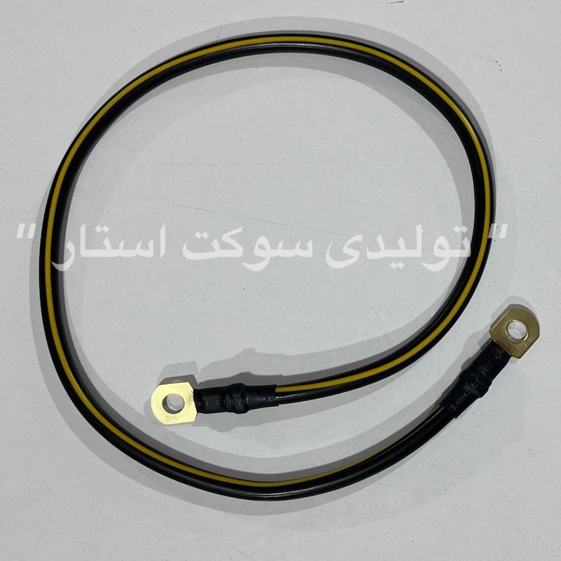 5836/ کابل اتصال بدنه منفی قطر 16 (70 سانتی)