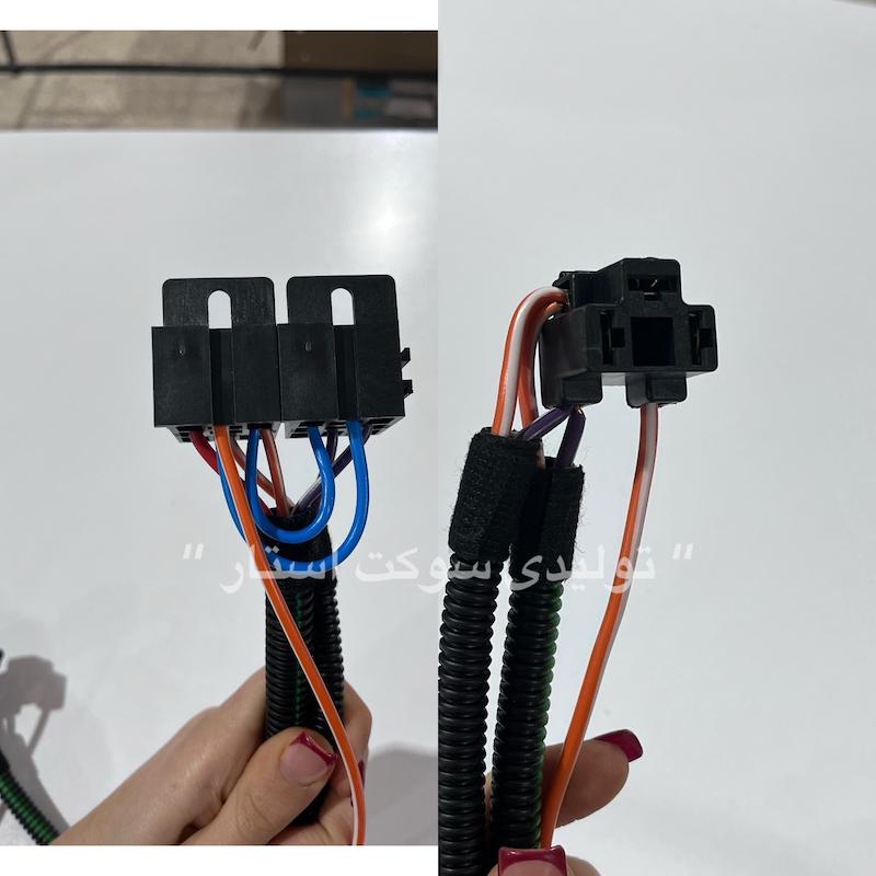 5061/ سیم کشی تقویت چراغ جلو H4 با خرطومی