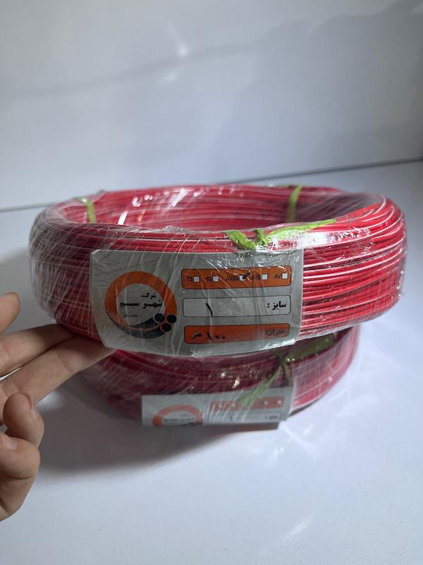 سیم خودرویی سایز 1 (AVSS)