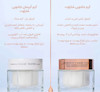 کرم مرطوب کننده ژلی مجیک واتر شارلوت تیلبری