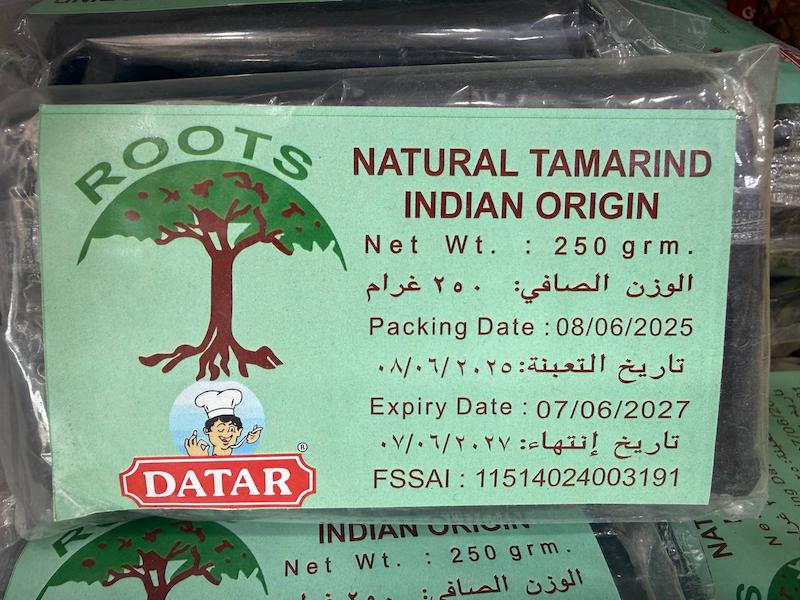 تمبر هندی بدون هسته 250 گرمی roots