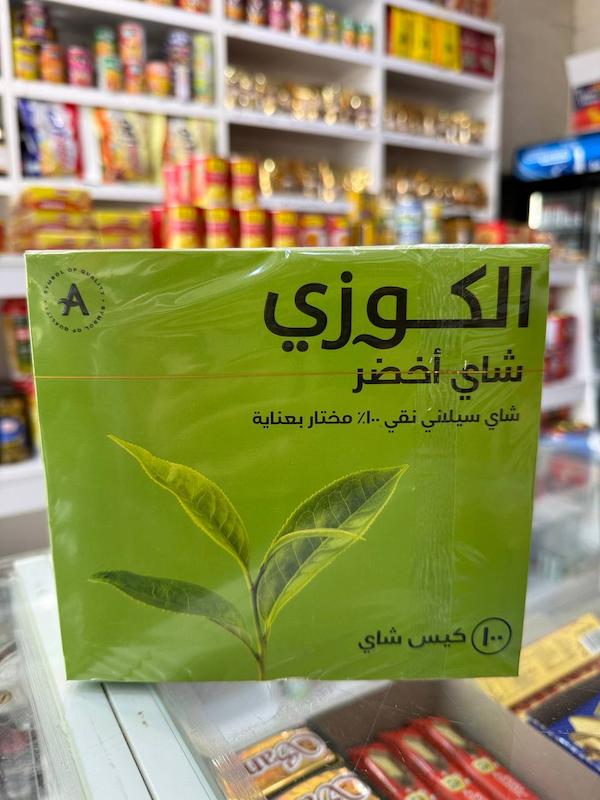چای سبز کیسه ای آلکوزی - بسته 100 عددی