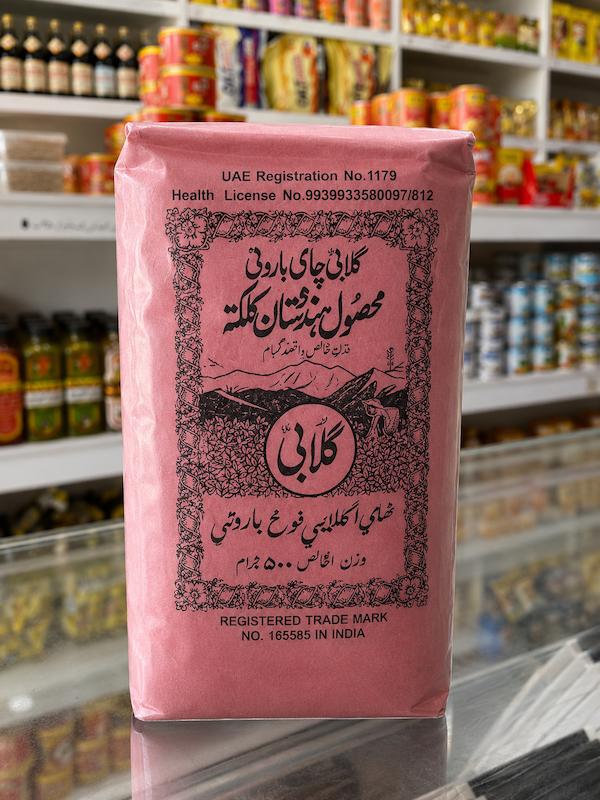 چای باروتی گلابی کلکته – محصول هند – ۵۰۰ گرم