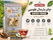 چای بارمال SUPER PEKOE خاکستری 500 گرمی