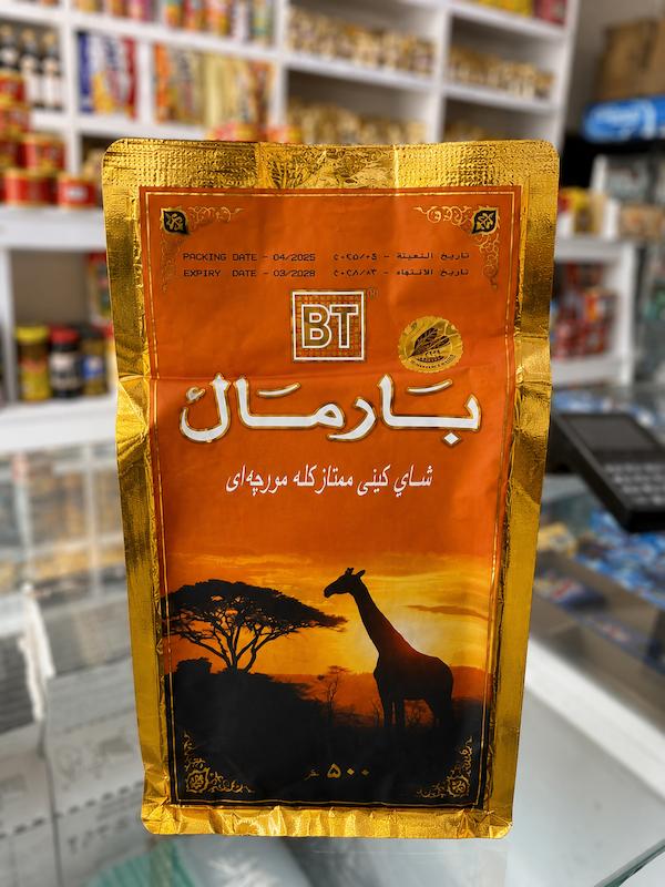 چای کنیایی بارمال (Bharmal Pure Kenyan CTC Tea)