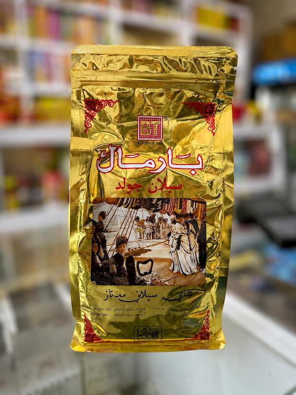 چای سیلان گلد بارمال (Bharmal Ceylon Gold – Exclusive Ceylon Tea)