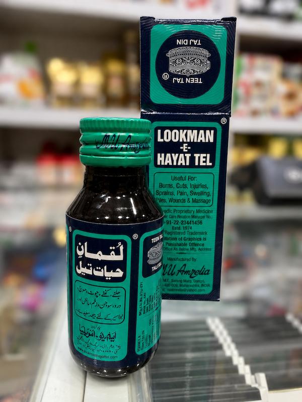روغن لقمان حیات تیل (Lookman-e-Hayat Tel) 
