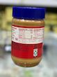 کره بادام‌زمینی ترد و مغزدار جیف (Jif Extra Crunchy Peanut Butter) — ۴۵۴ گرم