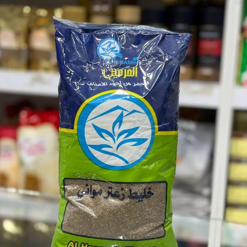 زعتر ممتاز الحرمین (Al Haramin Thyme) — ۱ کیلوگرم
