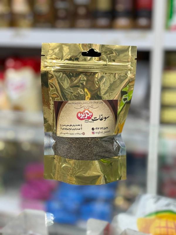 زعتر ممتاز الحرمین (Al Haramin Thyme) — 100 گرم