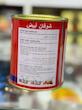 جو دوسر سریع‌پز کاپیتان اوتز (Captain Oats) — ۱۰۰٪ وارداتی ممتاز — ۵۰۰ گرم