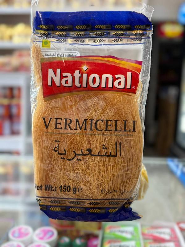 شعیریه (ورمیشل) نشنال (National Vermicelli) 