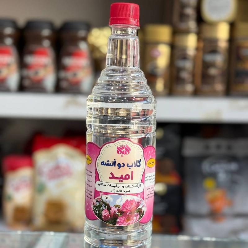 گلاب دو آتشه امید - گلاب غلیظ و پرعطر، تولید کارگاه امید لاله‌زار