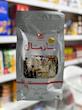 چای سیلان بارمال سوپر پیکو (Bharmal Super Pekoe)