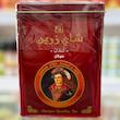 چای زرین لندن سیلان (Zareen Tea London Ceylon)