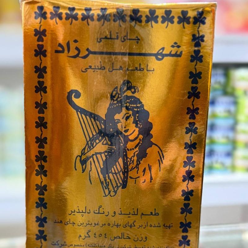 چای شهرزاد با طعم هل (Shahrzad Cardamom Tea) - ۴۵۴ گرم، محصول هند