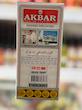 چای اکبر برند دو پنکه/چکش (Akbar Auctioneer/Two Table Fan Brand)